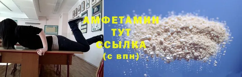 Amphetamine 98%  где продают   Луза 