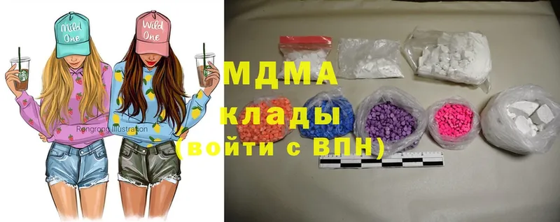 ссылка на мегу ТОР  Луза  MDMA VHQ 